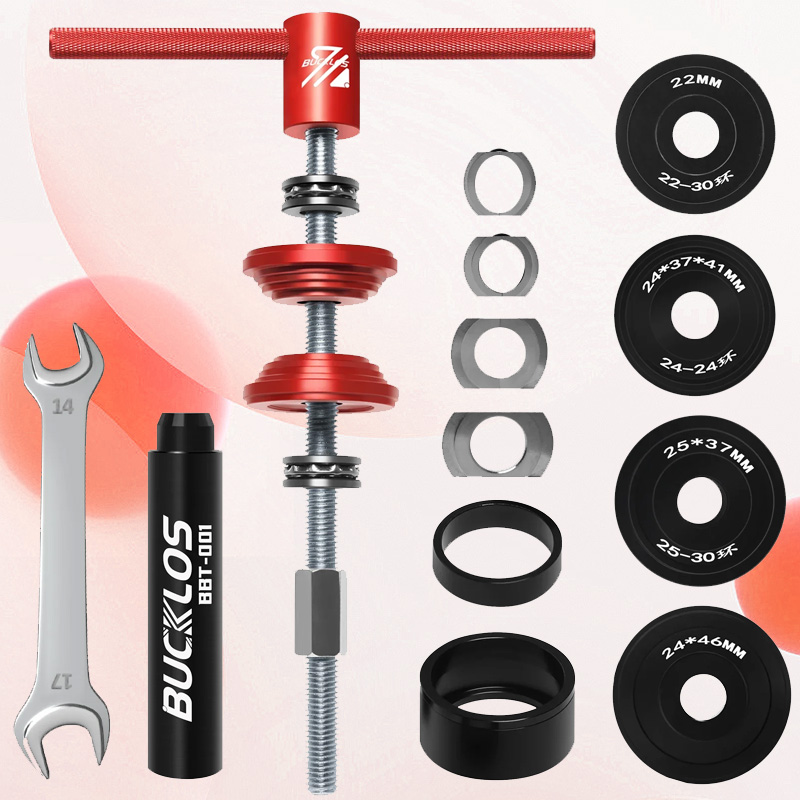 BUCKLOS-Suporte Inferior Insta - Bicycle Repair Kit avaliação e preço