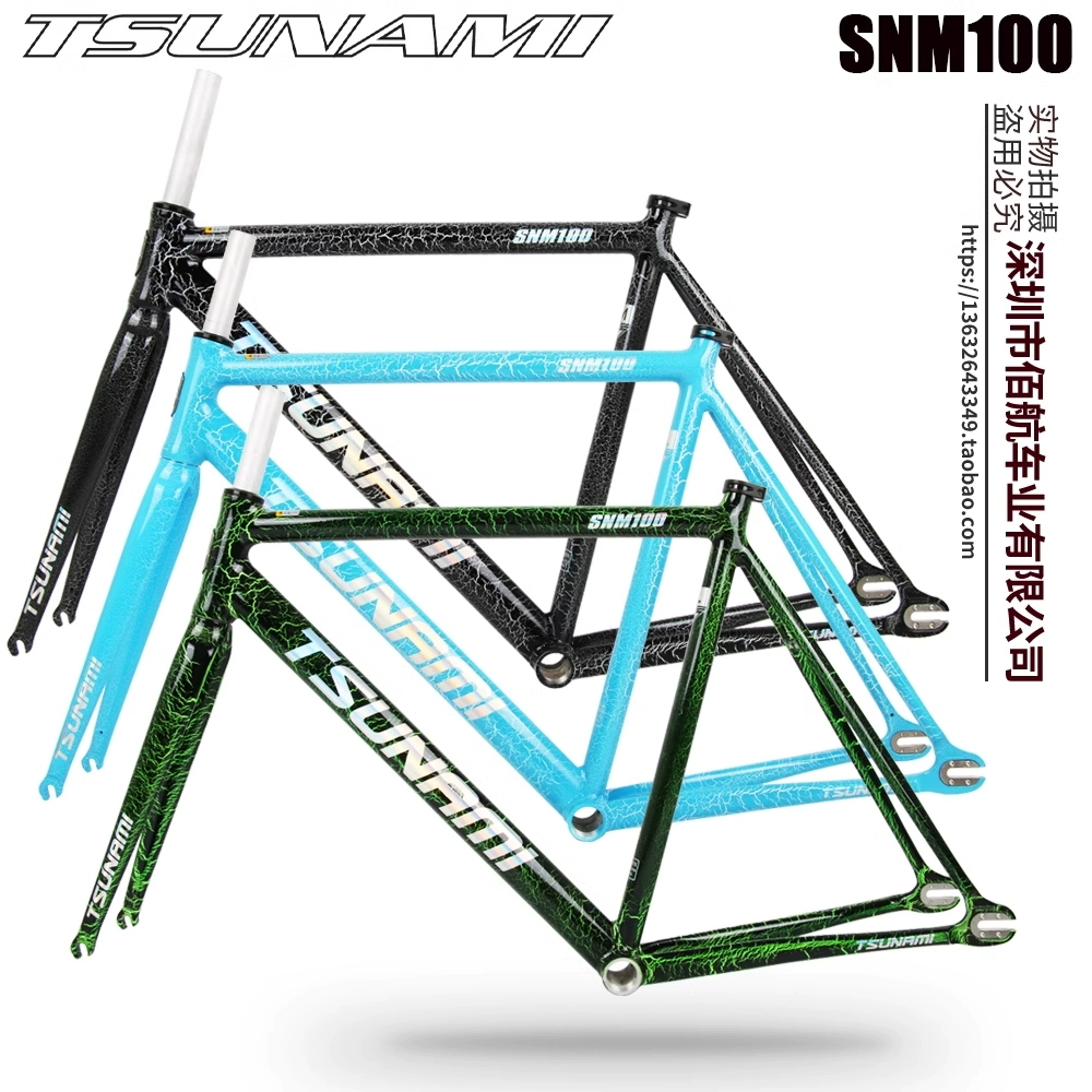 2025 novo tsunami snm100 quadr - Fixed Gear Cycling Kit avaliação e preço