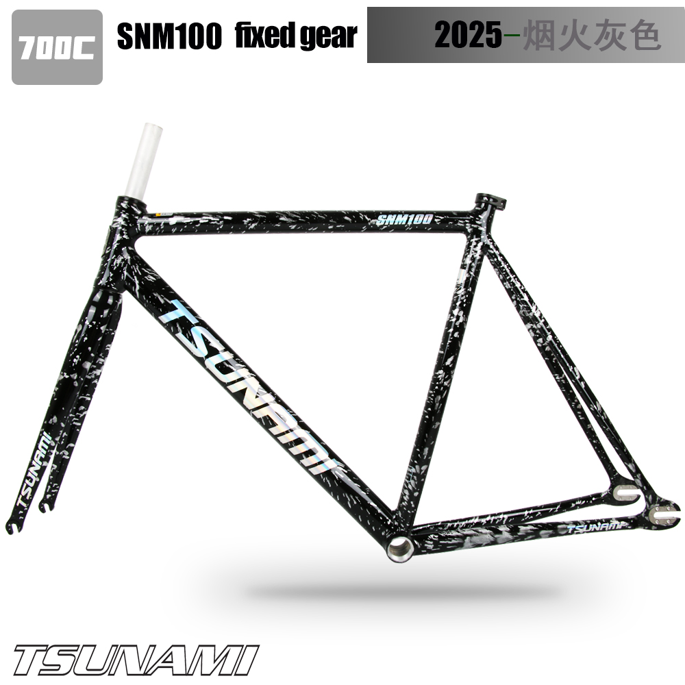 2025 novo tsunami snm100 quadr - Fixed Gear Cycling Kit avaliação e preço